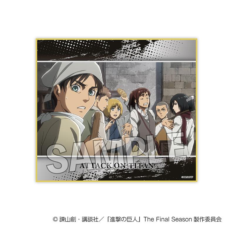 《進擊的巨人》色紙 vol.2 6