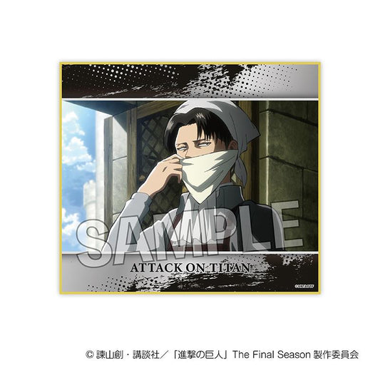 《進擊的巨人》色紙 vol.2 1