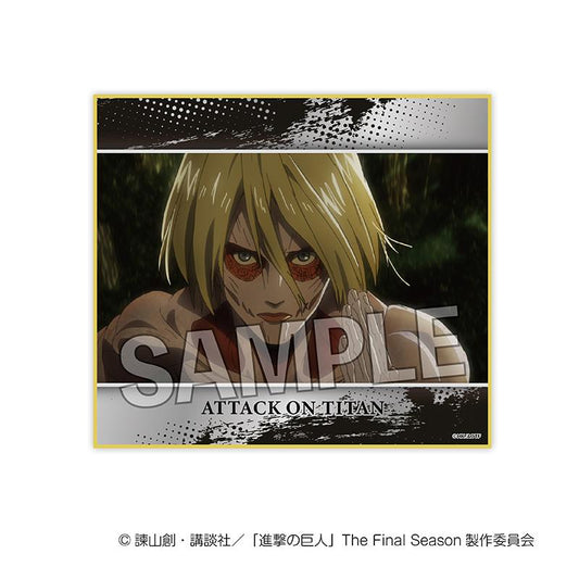 《進擊的巨人》色紙 vol.2 2