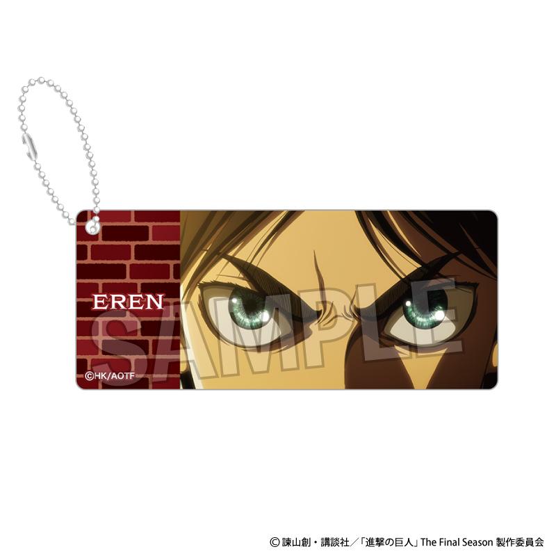 《進擊的巨人》亞克力鑰匙扣～AIZU COLLECTION～艾倫