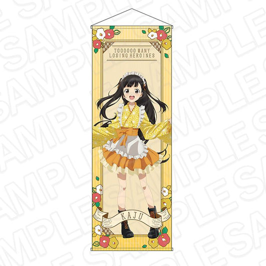 特大掛毯 溫水佳樹 復古咖啡廳 ver.