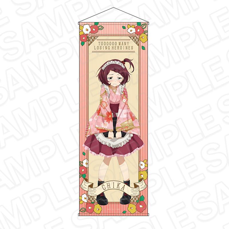 《敗犬女主太多了！》特大掛毯 小鞠知花 復古咖啡廳ver.