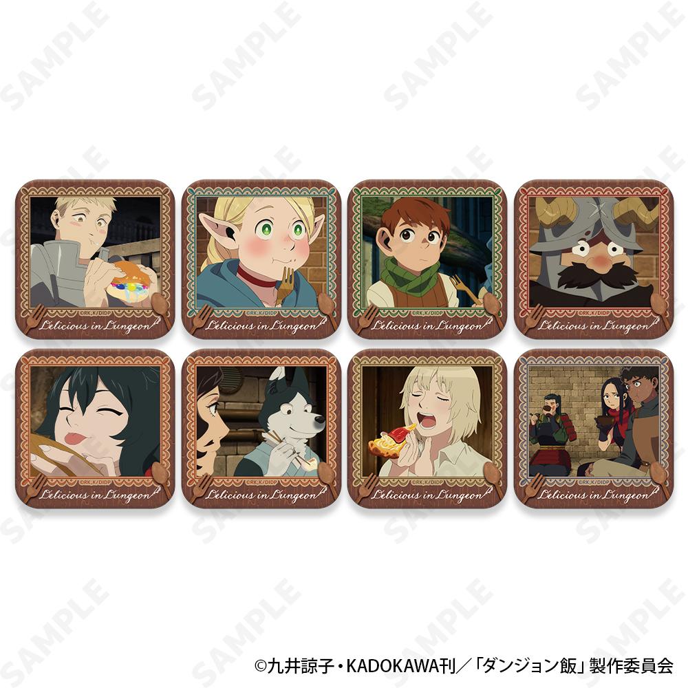 《迷宮飯》 盲盒款咀嚼方形徽章【全套BOX／8個裝】