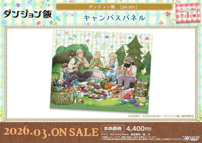 《迷宮飯》_帆布畫板[Picnic]