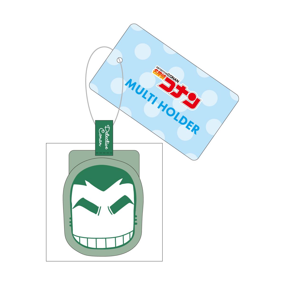 《名偵探柯南》多功能票夾 橫溝重悟