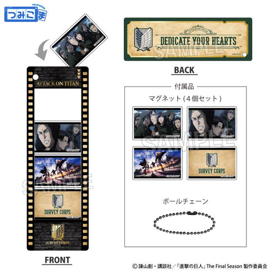 《進擊的巨人》堆疊收藏 vol.2 調查兵團