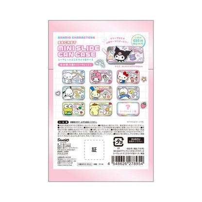 《三麗歐》_隱藏款迷你滑蓋鐵盒【BOX／10個裝】