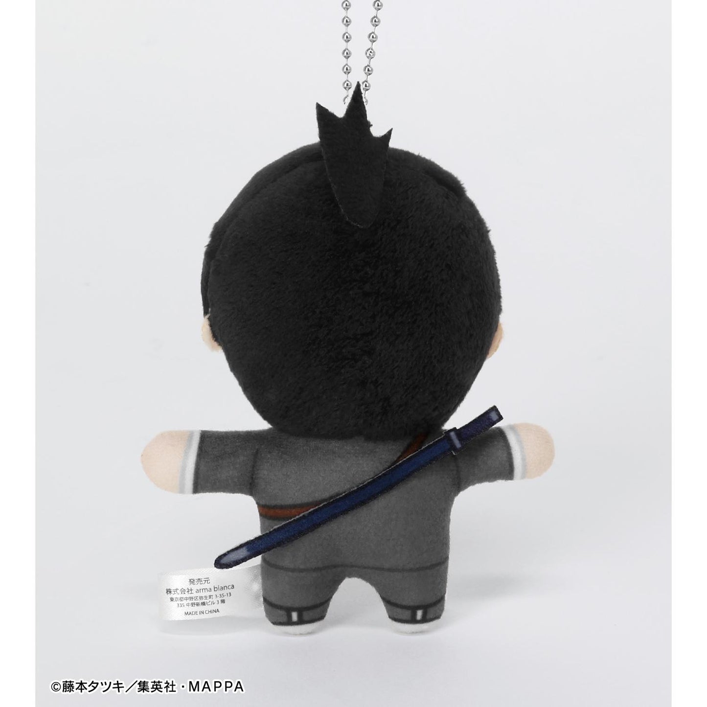 《電鋸人》 迷你毛絨公仔掛件（早川秋）