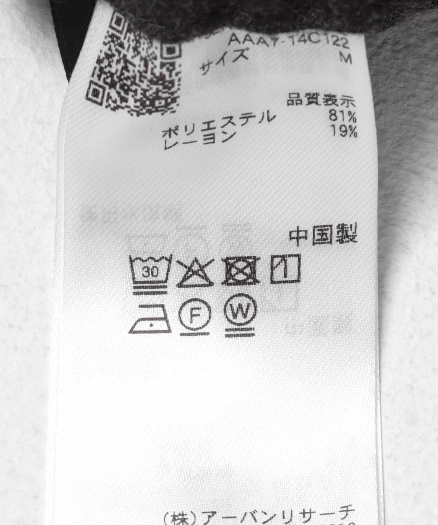 【/部分門店限定】磨毛休閒傘兵褲