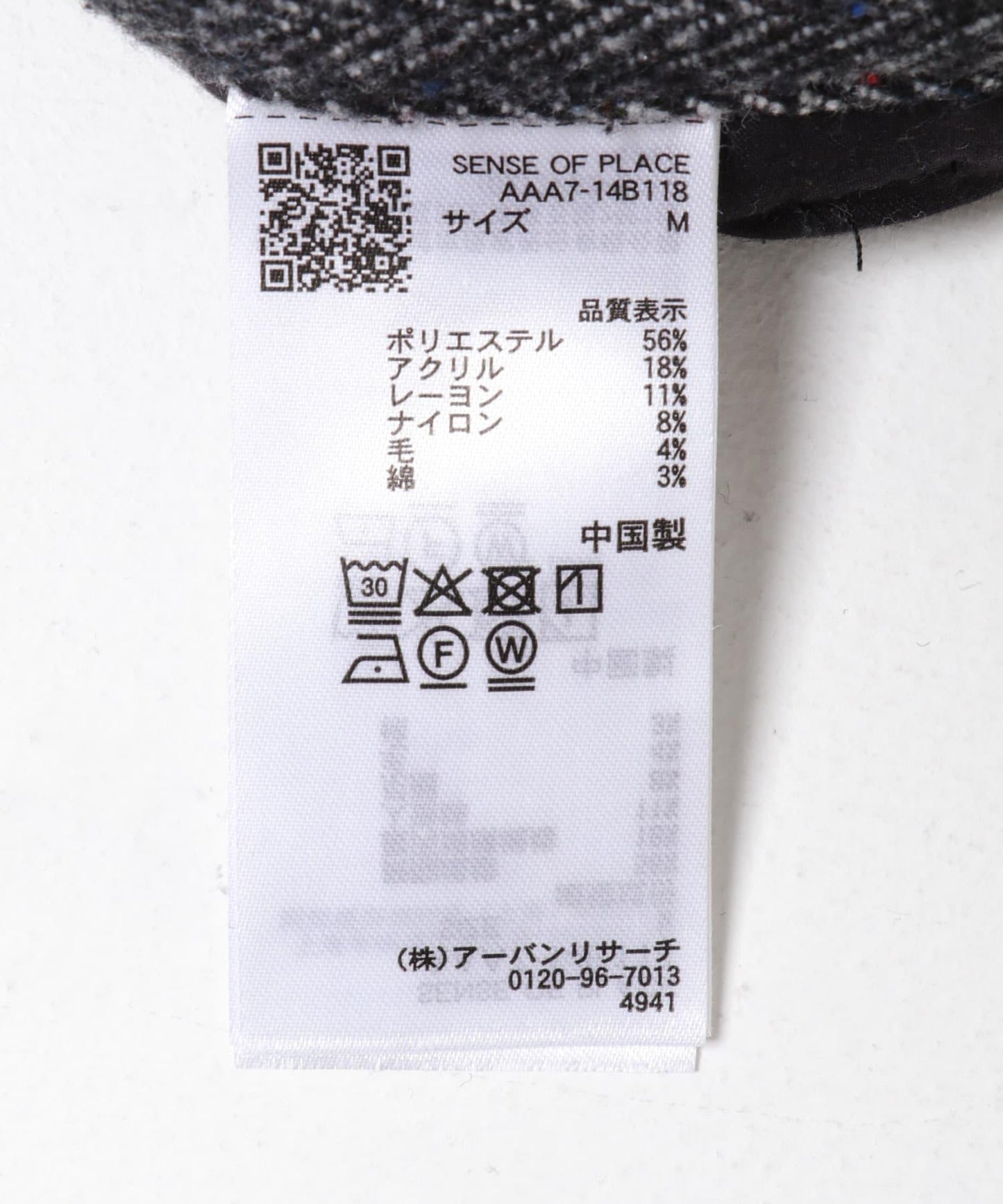 彩色斑點一褶桶型褲