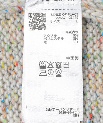 可水洗彩色紗點針織套頭衫