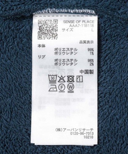 針織抓絨圓領套頭衫