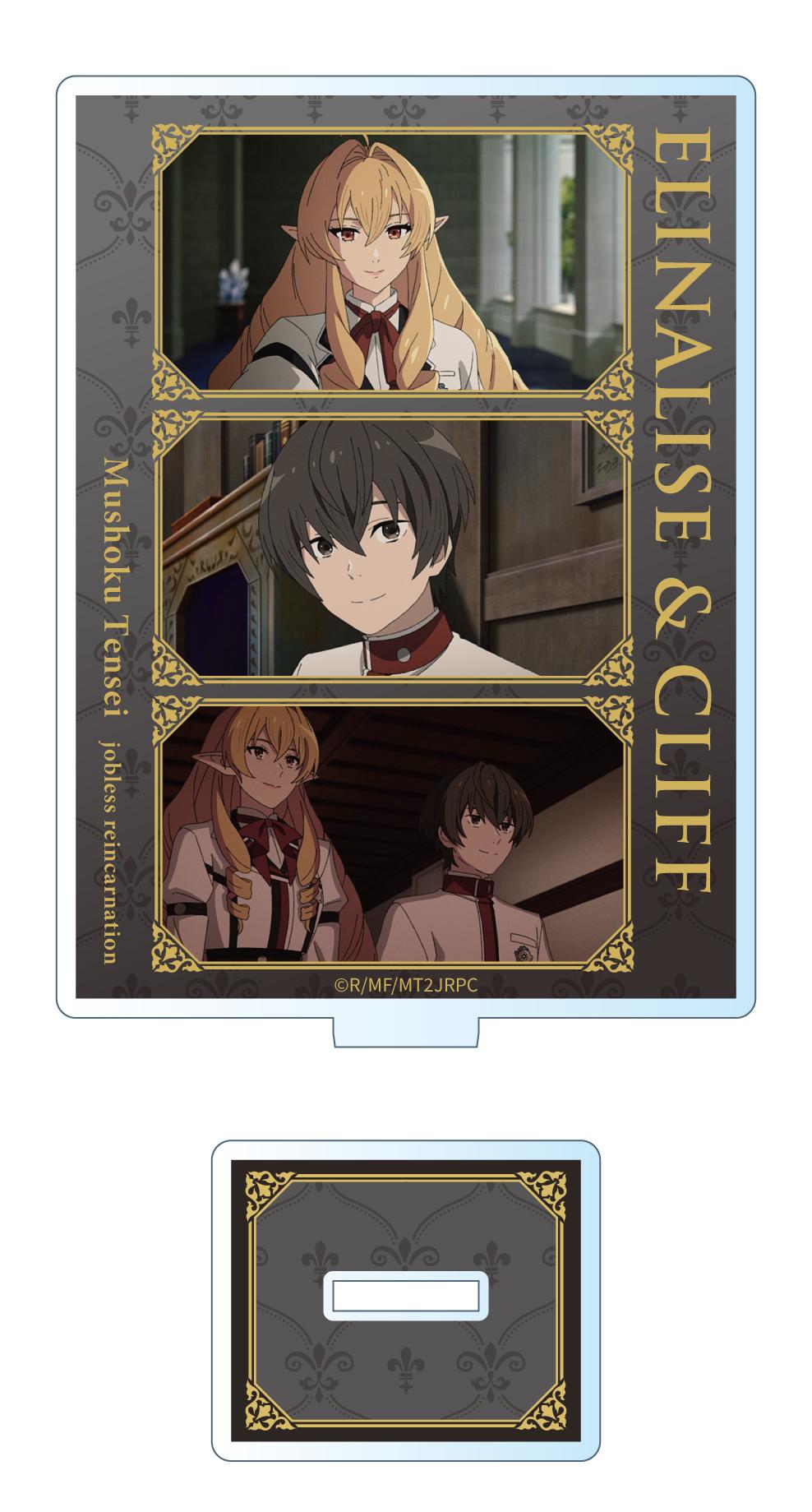 《無職轉生》Ⅱ ～到了異世界就拿出真本事～ 場景插畫亞克力立牌 艾莉娜麗潔&克里夫