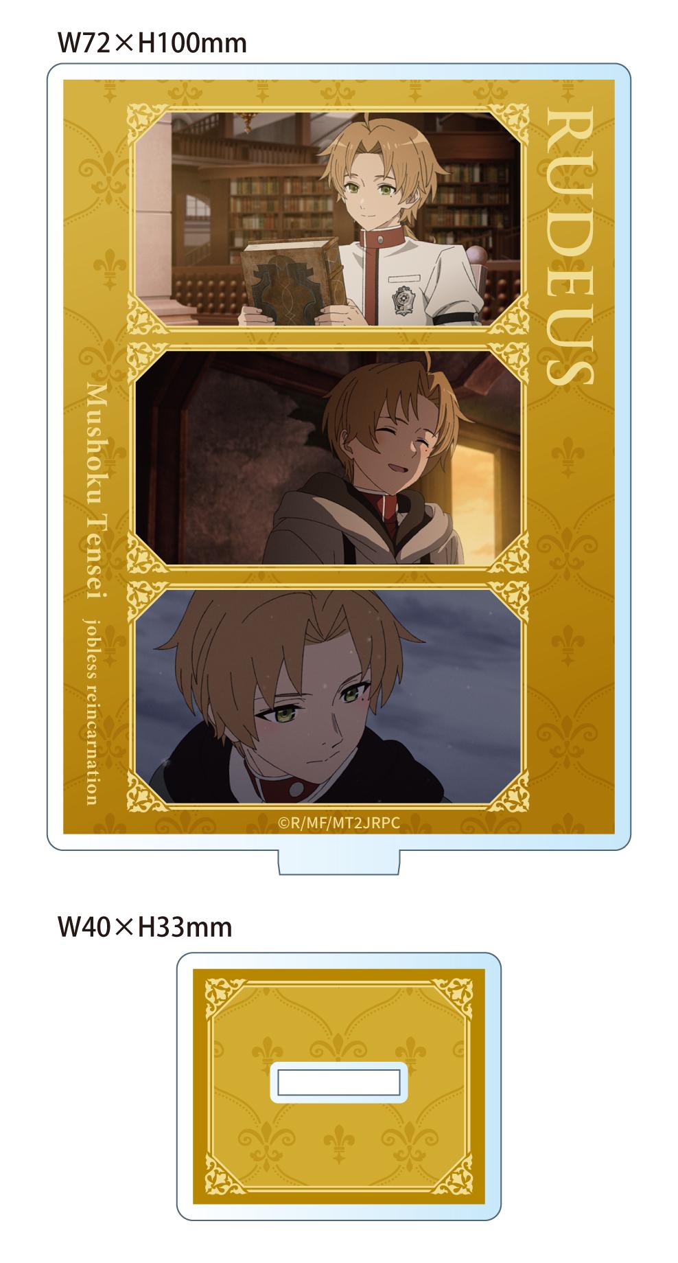 《無職轉生》Ⅱ ～到了異世界就拿出真本事～ 場景插畫亞克力立牌 魯迪烏斯