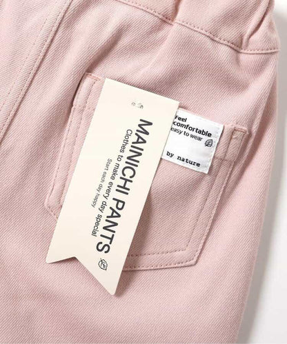 每日校服長褲 10分丈