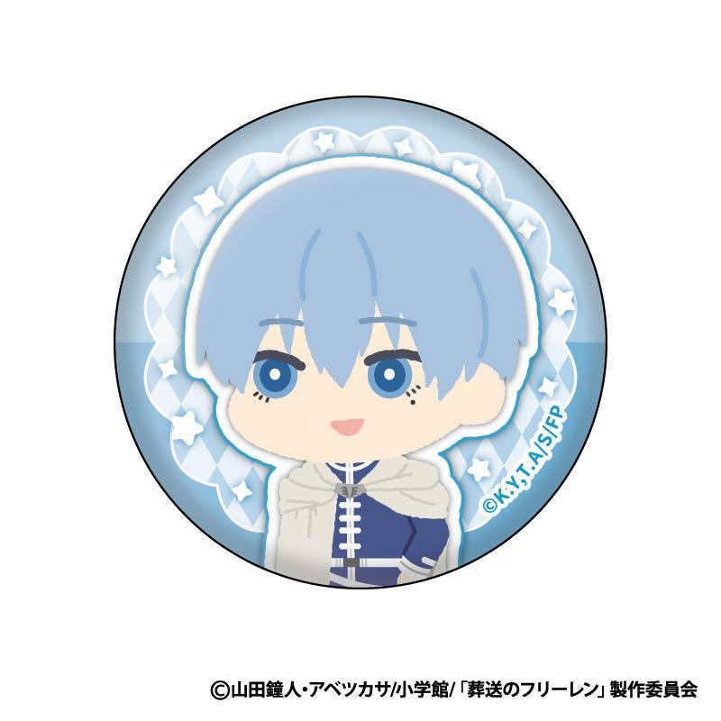 《葬送的芙莉蓮》毛絨質感徽章收藏套裝【BOX／8個裝】