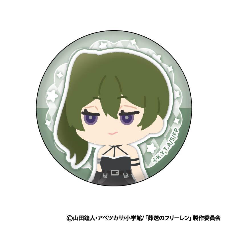 《葬送的芙莉蓮》毛絨質感徽章收藏套裝【BOX／8個裝】