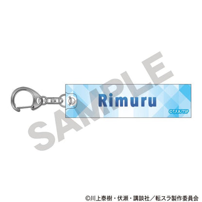 《關於我轉生變成史萊姆這檔事》亞克力棒鑰匙扣 利姆魯 像素款