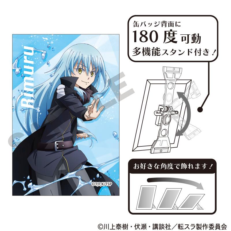 《關於我轉生變成史萊姆這檔事》藝術徽章 剎那 B