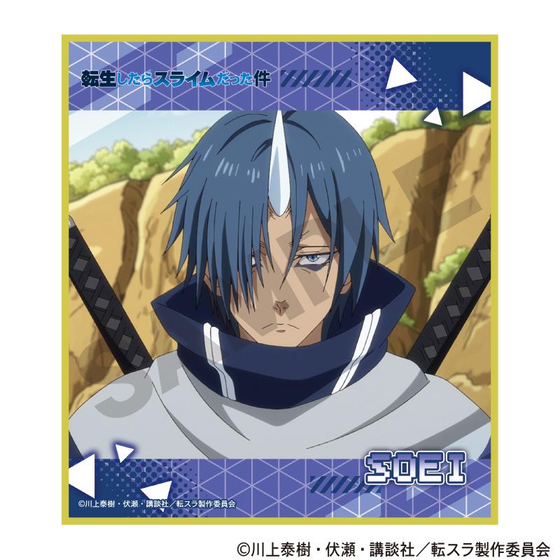 《關於我轉生變成史萊姆這檔事》 迷你色紙 盲盒套裝【全套BOX／10個裝】