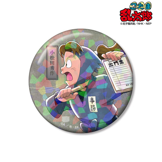 《忍者亂太郎》_新繪 小松田秀作 大家一起前行篇ver. 第二彈 75mm全息徽章