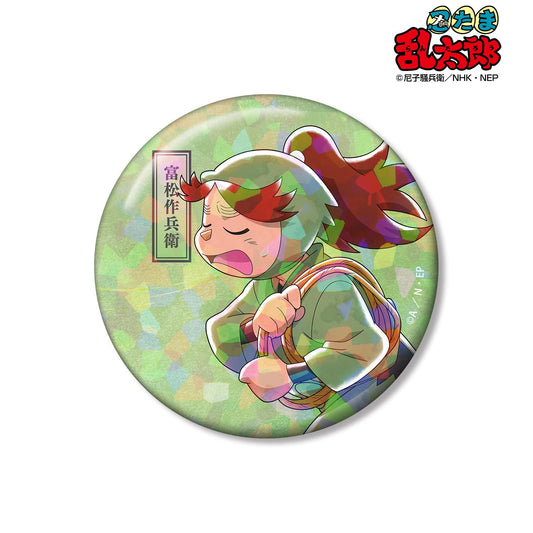 《忍者亂太郎》_新繪 富松作兵衛 大家一起前進篇ver. 第2彈 75mm全息徽章