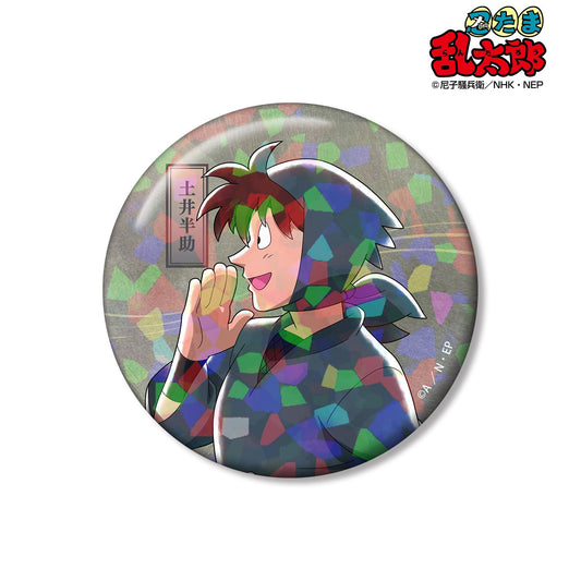 《忍者亂太郎》_新繪 土井半助 大家一起前行之章ver. 第二彈 75mm全息徽章