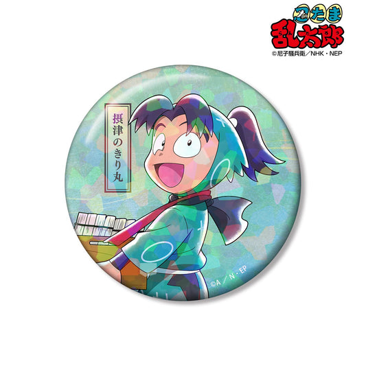 《忍者亂太郎》_新繪 摂津のきり丸 大家一起前進系列 第2彈 75mm全息徽章