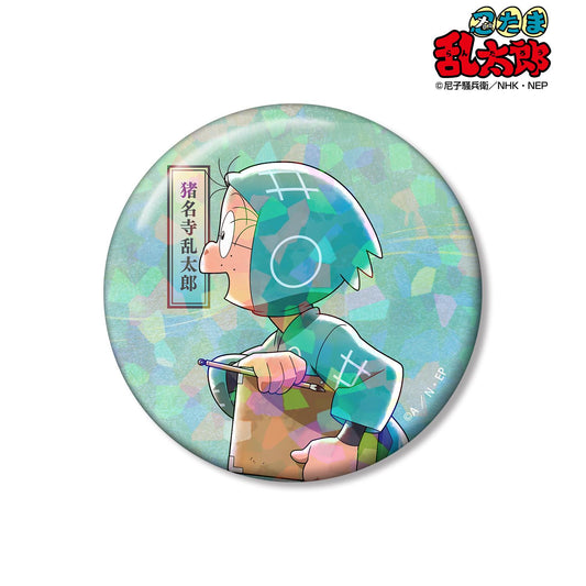 《忍者亂太郎》 豬名寺亂太郎 全員同行系列 第2彈 75mm全息徽章