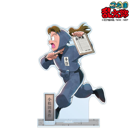 《忍者亂太郎》_新繪 小松田秀作 大家一起前行之章ver. 第二彈 附配件大號亞克力立牌