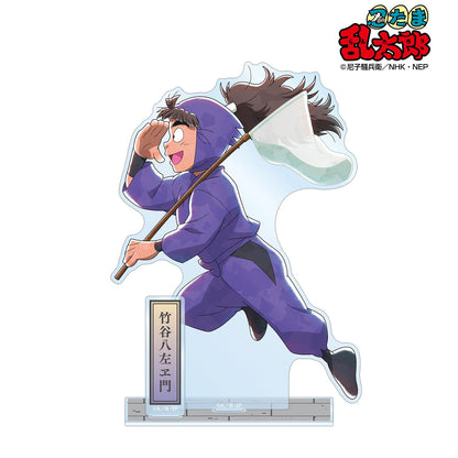 《忍者亂太郎》_新繪 竹谷八左衛門 大家一起前進之章ver. 第二彈 附配件大號亞克力立牌