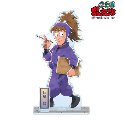 《忍者亂太郎》_新繪 缽屋三郎 大家一起前行之章ver. 第二彈 配件款超大亞克力立牌