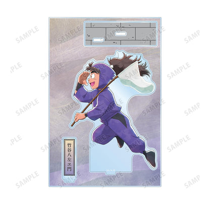 《忍者亂太郎》_新繪 竹谷八左衛門 大家一起前進之章ver. 第二彈 附配件大號亞克力立牌