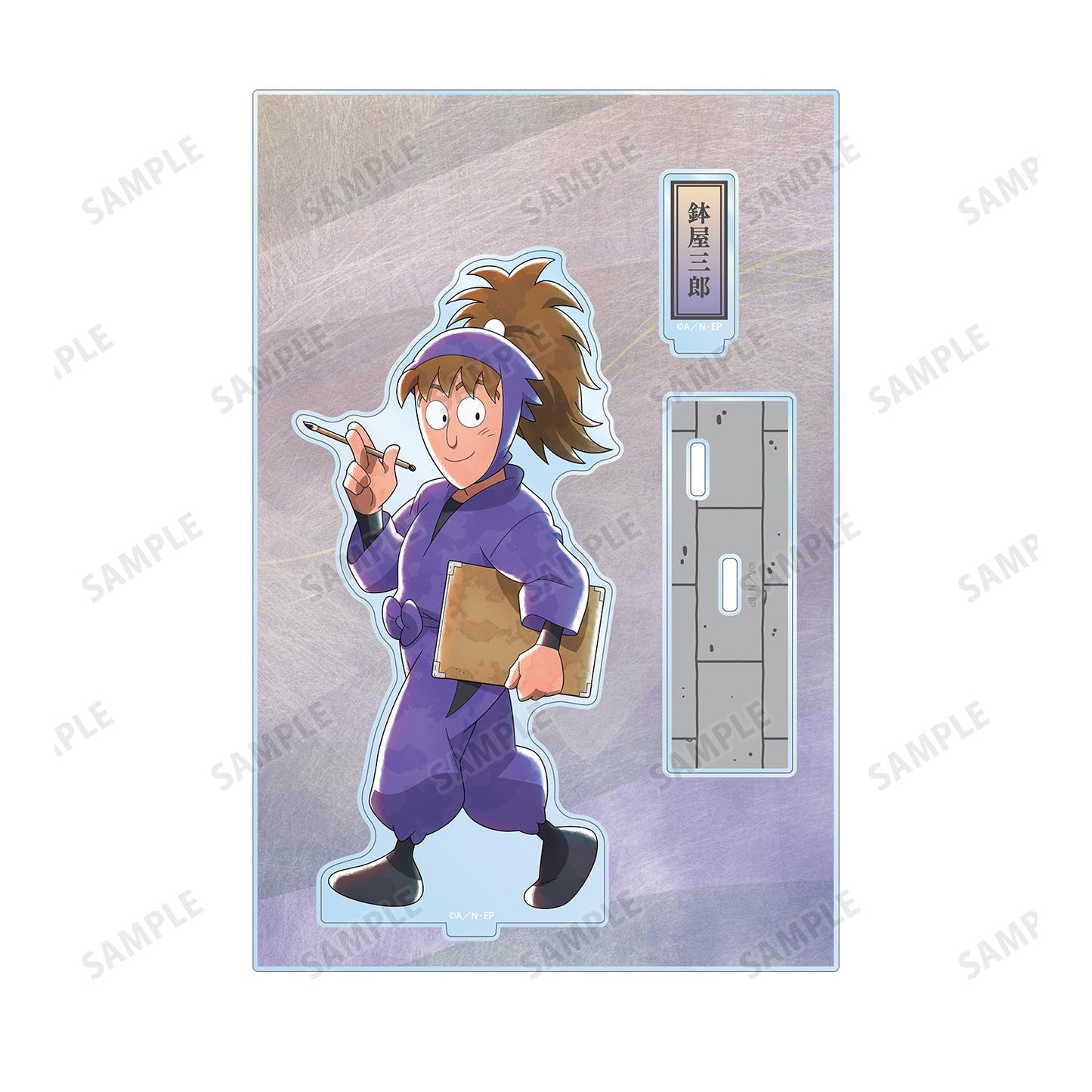 《忍者亂太郎》_新繪 缽屋三郎 大家一起前行之章ver. 第二彈 配件款超大亞克力立牌