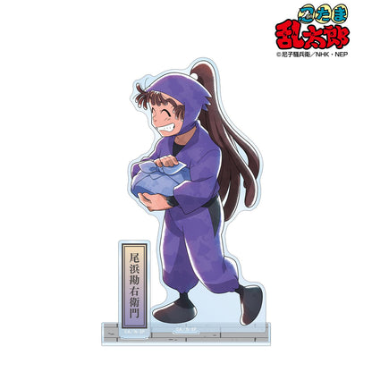 《忍者亂太郎》_新繪 尾浜勘右衛門 大家一起前進之章ver. 第二彈 附配件大號亞克力立牌