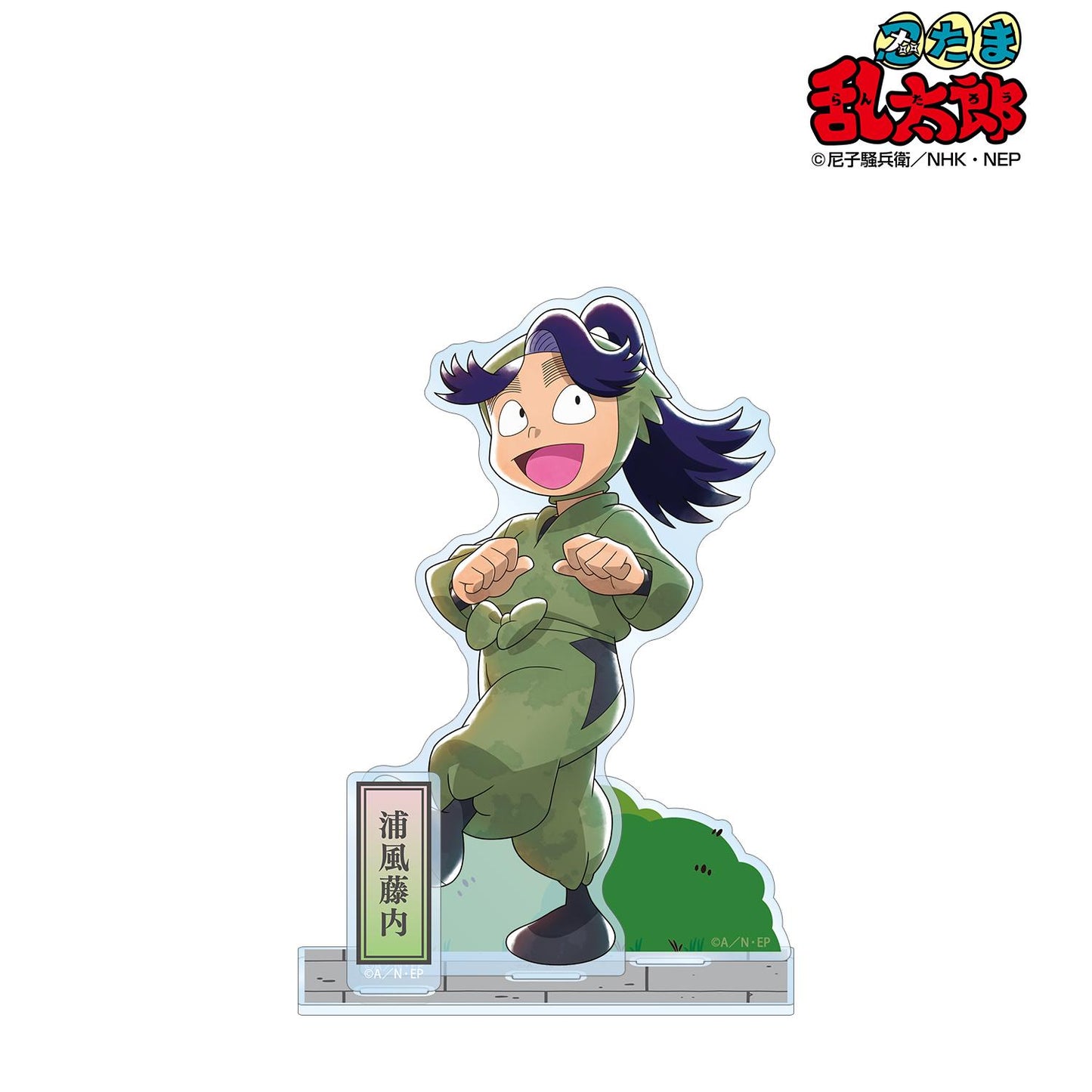 《忍者亂太郎》_新繪 浦風藤內 大家一起前行篇ver. 第二彈 附配件大號亞克力立牌