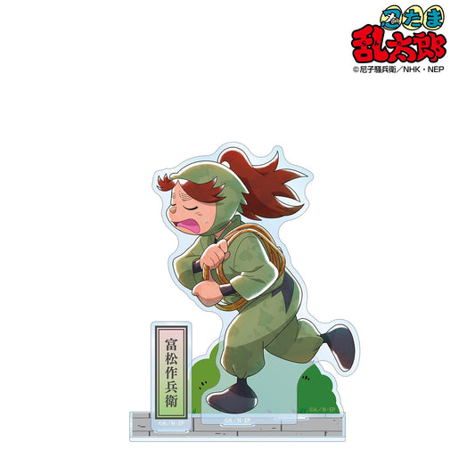 《忍者亂太郎》_新繪 富松作兵衛 大家一起前行篇ver. 第2彈 附配件大號亞克力立牌