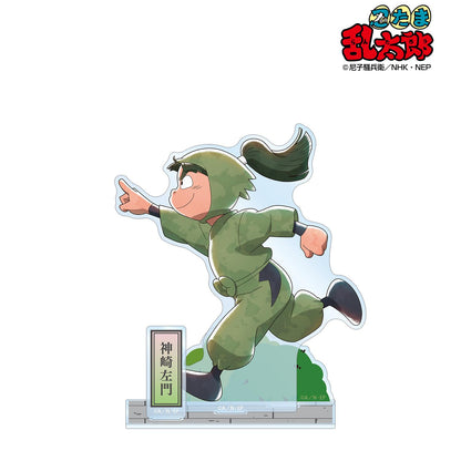 《忍者亂太郎》_新繪 神崎左門 大家一起前進之章ver. 第二彈 附配件大號亞克力立牌