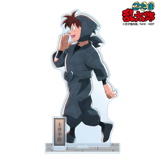 《忍者亂太郎》_新繪 土井半助 大家一起前行篇ver. 第二彈 配件大號亞克力立牌