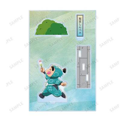 《忍者亂太郎》_新繪 福富新兵衛 大家一起前進之章ver. 第二彈 附配件大號亞克力立牌