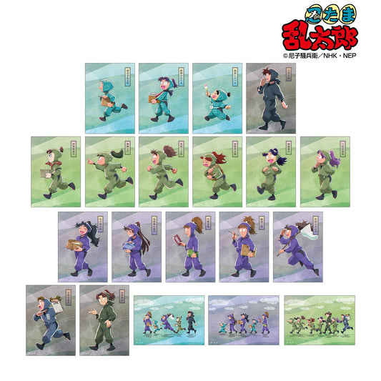 《忍者亂太郎》全新繪製 大家一起前行之章ver. 第二彈 隨機寫真卡（單品/全套BOX）【BOX／20個裝】