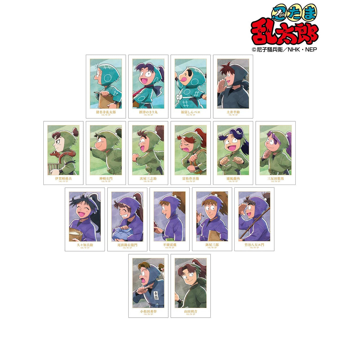 《忍者亂太郎》_全新繪製 大家一起前行之章ver. 第二彈 隨機插畫卡（單品/全套BOX）【BOX／17個裝】