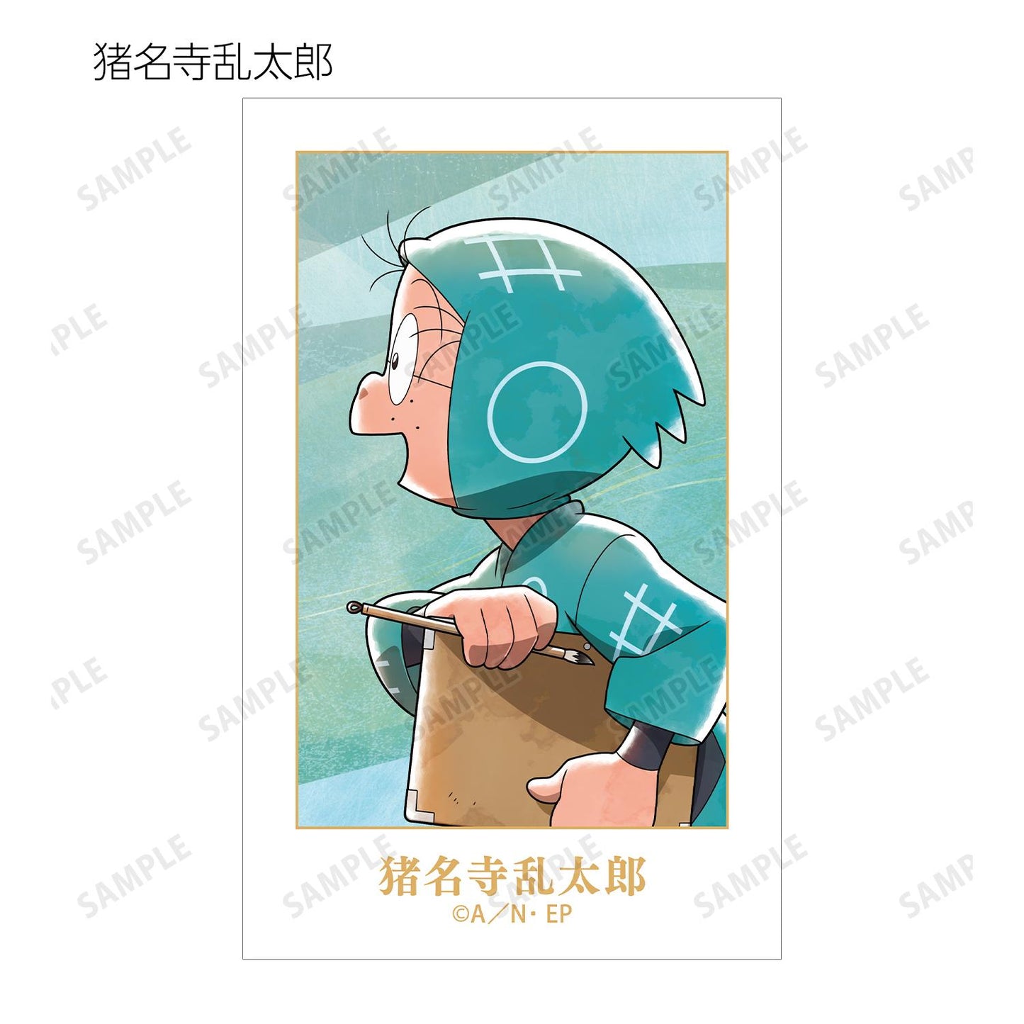 《忍者亂太郎》_新繪全員同行篇 第2彈 隨機迷你透明卡（單品/全套BOX）【BOX／17個裝】