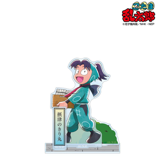 《忍者亂太郎》_新繪 摂津のきり丸 大家一起前進之章ver. 第二彈 附配件大號亞克力立牌