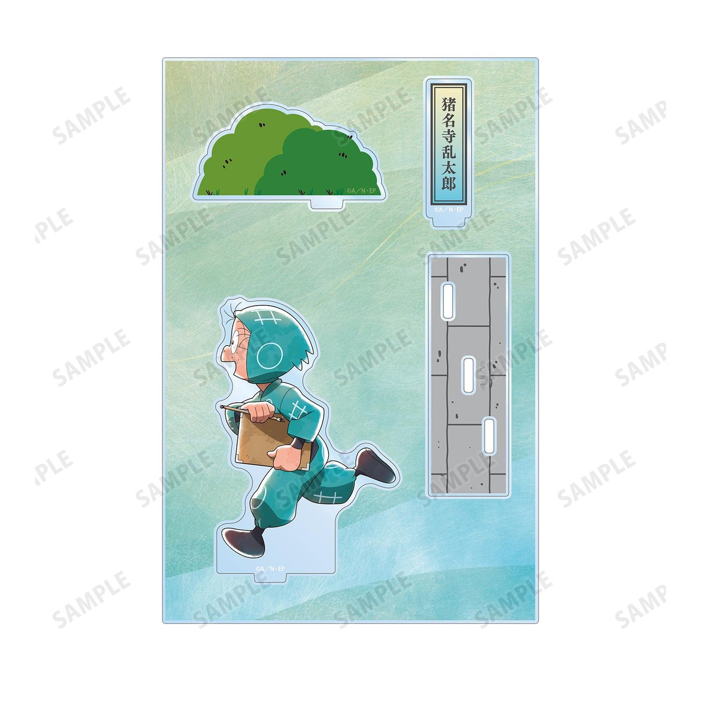 《忍者亂太郎》_新繪 豬名寺亂太郎 大家一起前進篇ver. 第二彈 附配件大號亞克力立牌