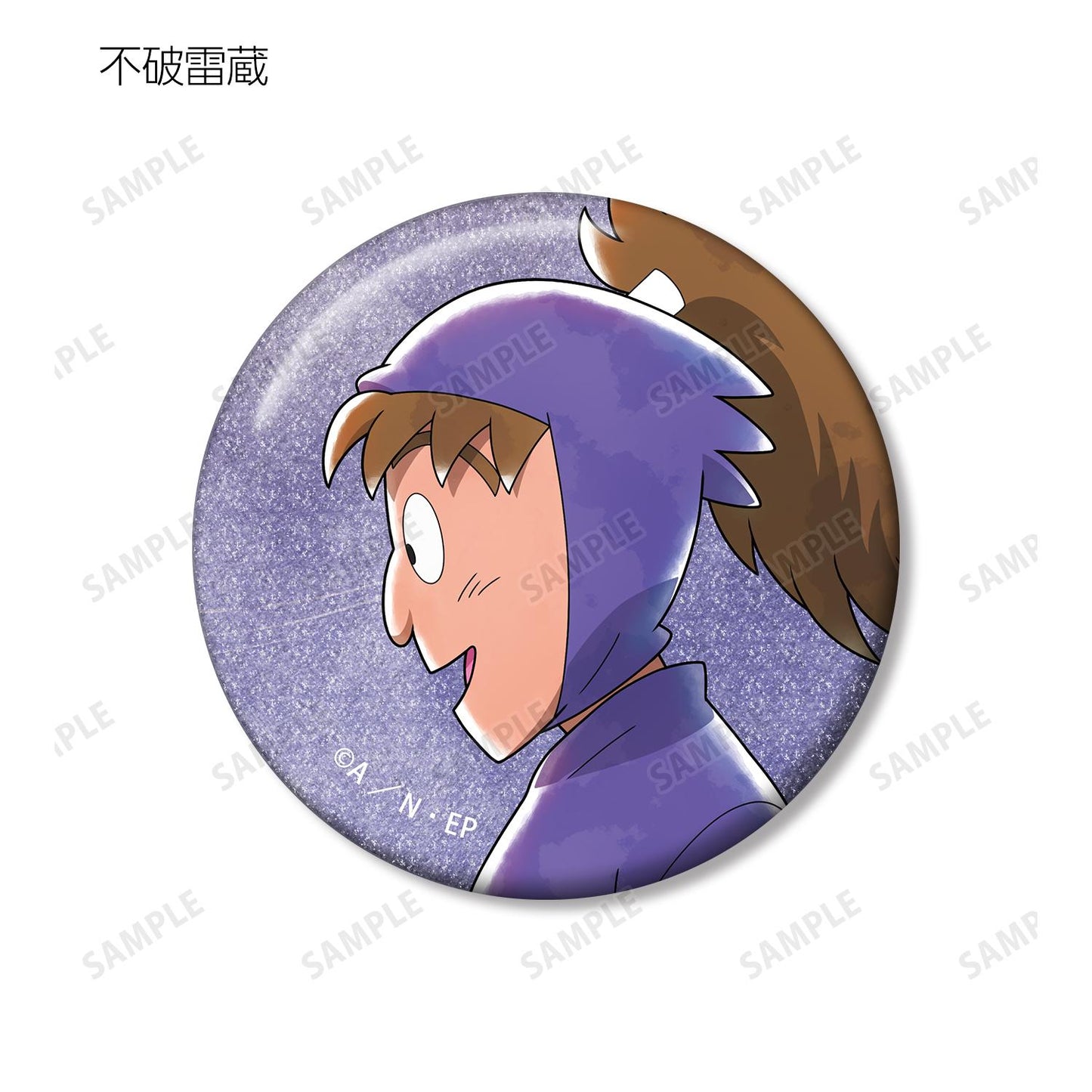 《忍者亂太郎》_新繪款 大家一起前行系列 第2彈 亮片徽章盲盒 ver.B（單位/全套BOX）【BOX／8個裝】