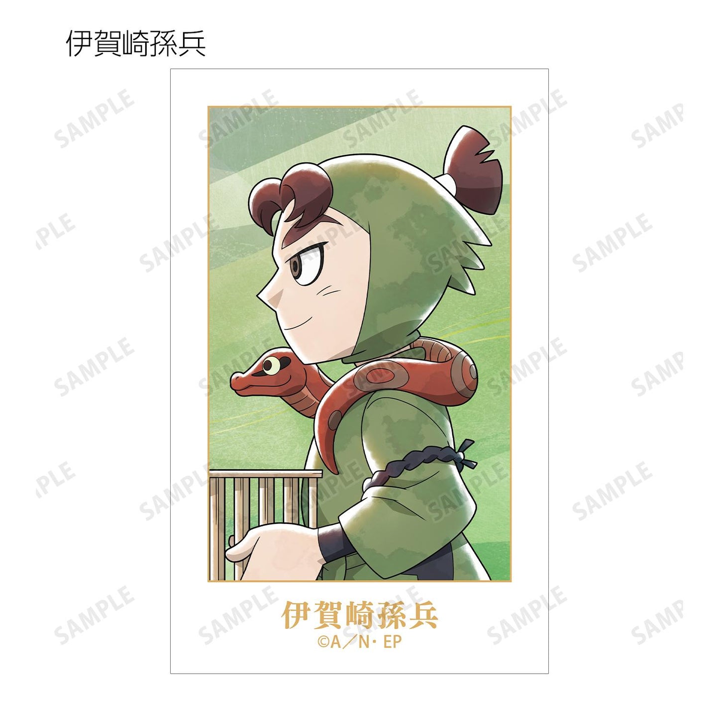 《忍者亂太郎》_新繪全員同行篇 第2彈 隨機迷你透明卡（單品/全套BOX）【BOX／17個裝】