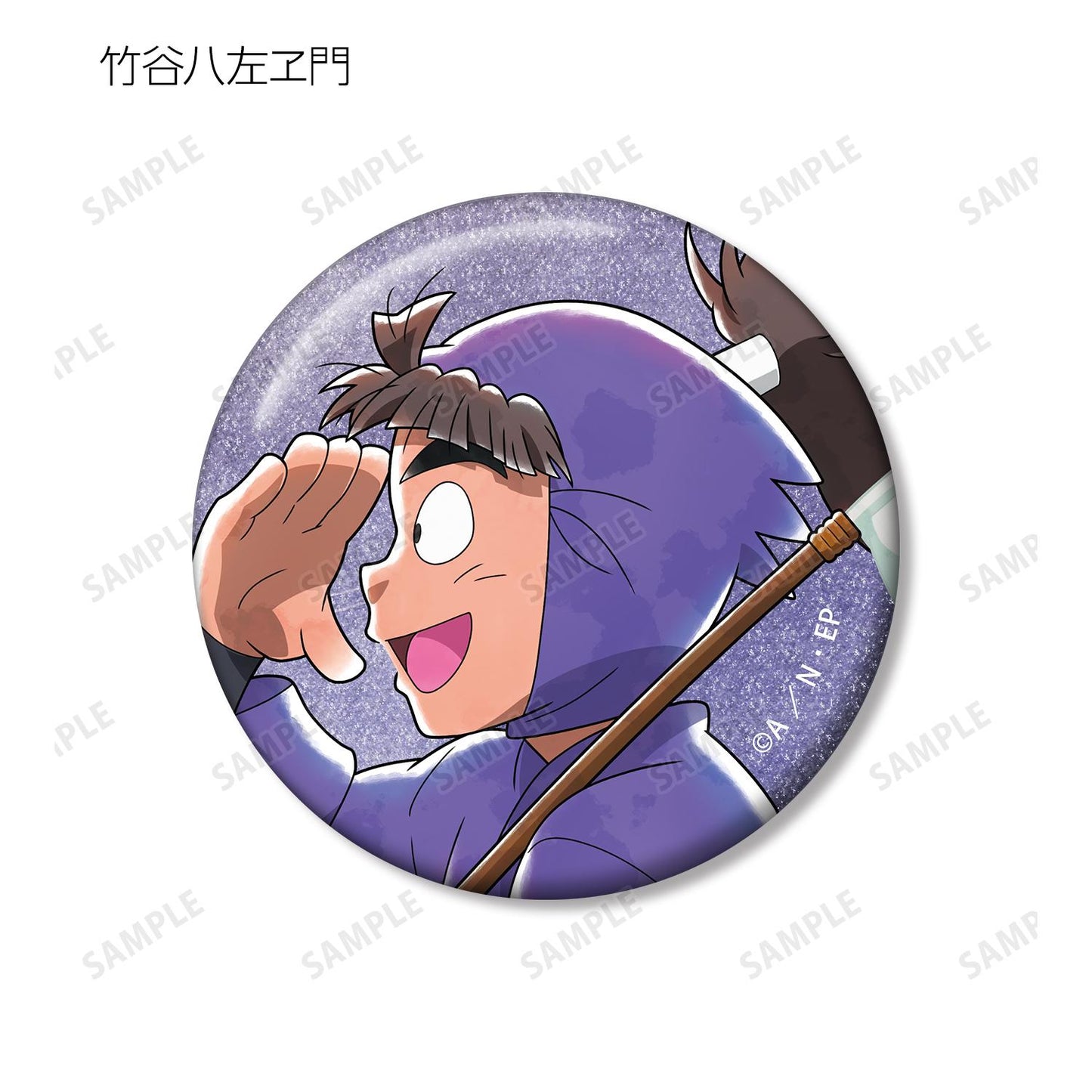 《忍者亂太郎》_新繪款 大家一起前行系列 第2彈 亮片徽章盲盒 ver.B（單位/全套BOX）【BOX／8個裝】