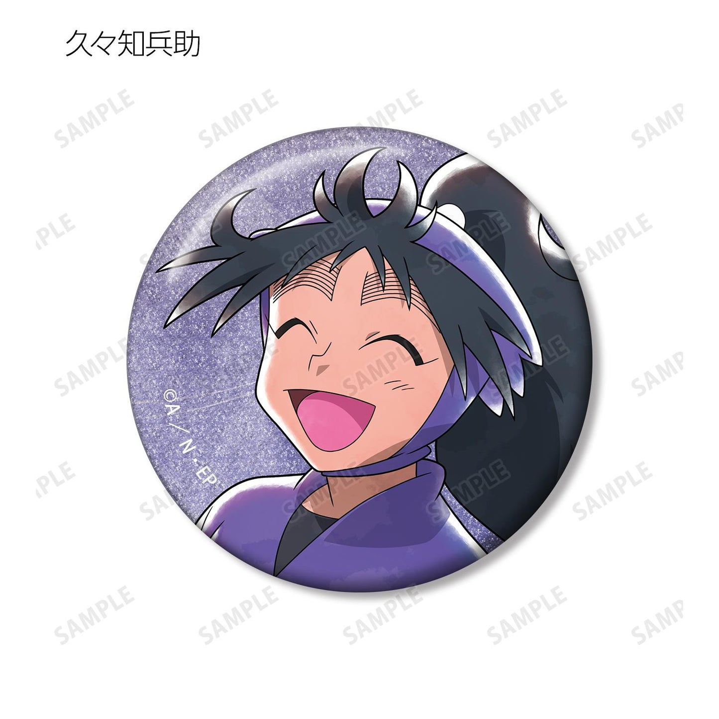 《忍者亂太郎》_新繪款 大家一起前進系列 第2彈 亮片徽章 ver.A（單品/全套BOX）【BOX／9個裝】