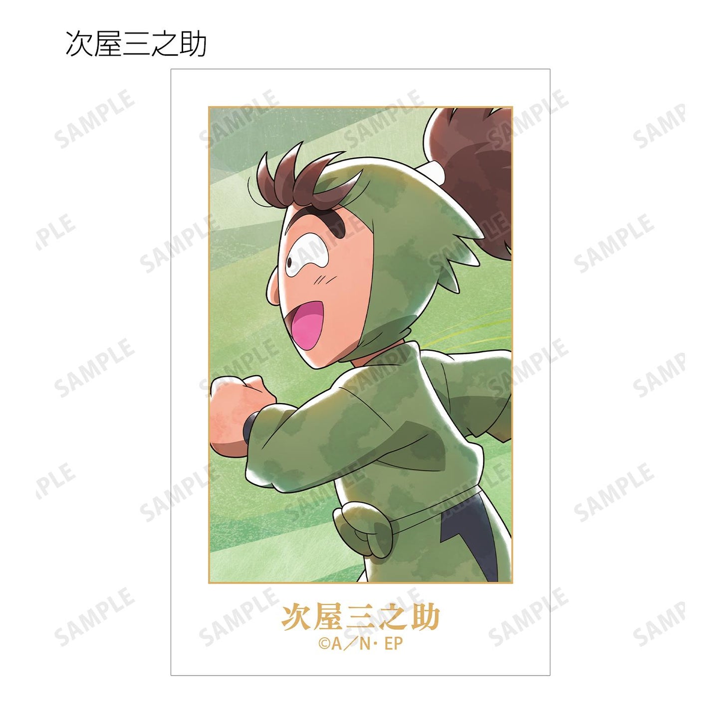 《忍者亂太郎》_新繪全員同行篇 第2彈 隨機迷你透明卡（單品/全套BOX）【BOX／17個裝】